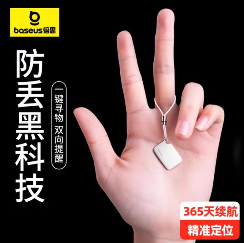 Baseus Anti-Lost Device For Phones, Wallets Locating Items