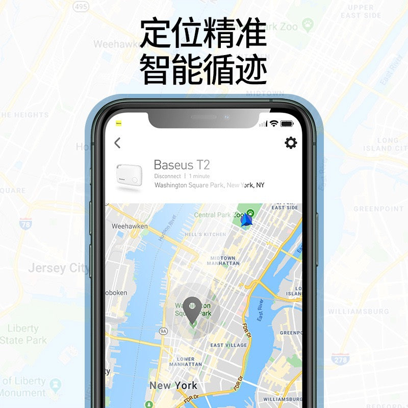Baseus Anti-Lost Device For Phones, Wallets Locating Items