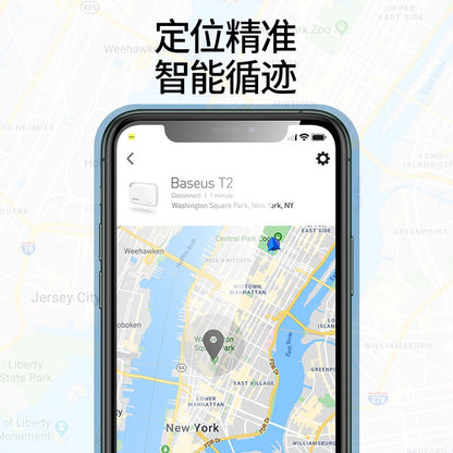 Baseus Anti-Lost Device For Phones, Wallets Locating Items